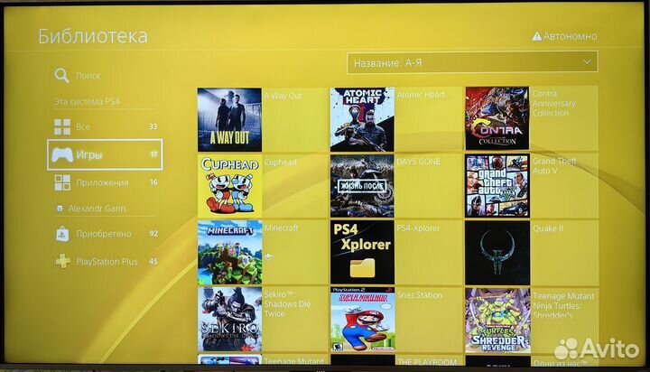 Sony playstation 4 Slim прошитая 9.00 / любые игры