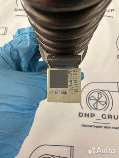 Форсунка топливная 22325866