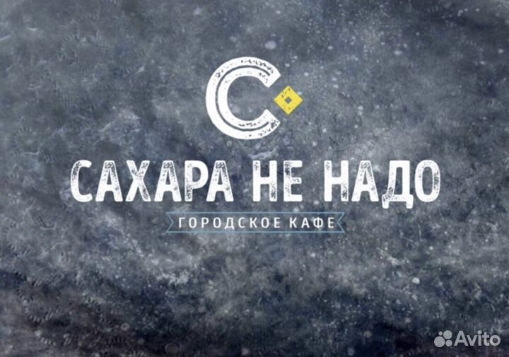 Хостес в городское кафе