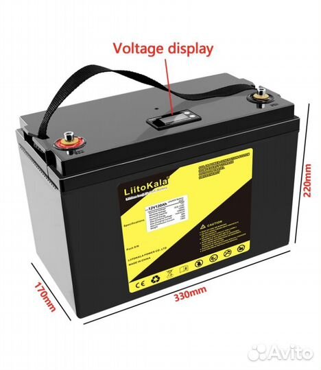 Аккумулятор LiFePo4 120ач (литий железо фосфат)