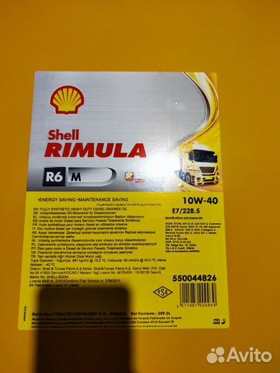 Моторное масло Shell Rimula R4X 15W-40