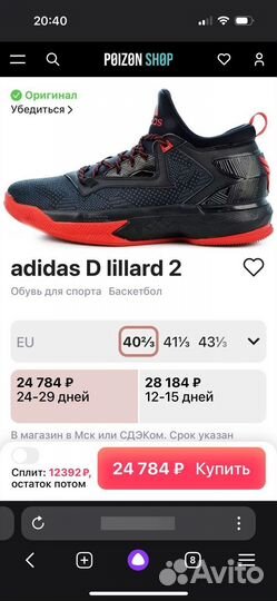 Кроссовки adidas оригинал 25см по стельки