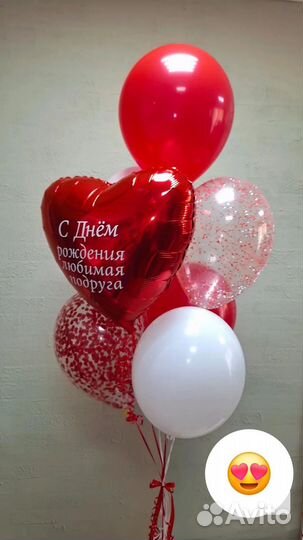 Воздушные шары