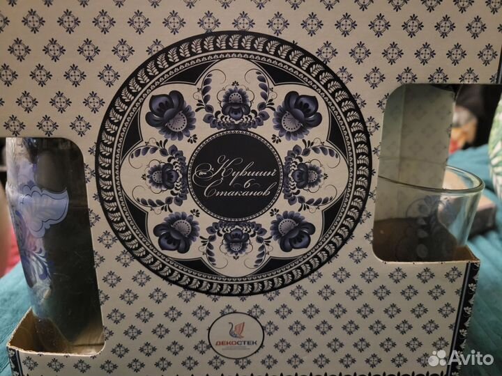 Графин и 6 стаканов набор новый в упаковке