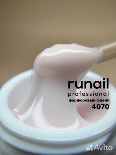 Моделирующий гель runail, 15г