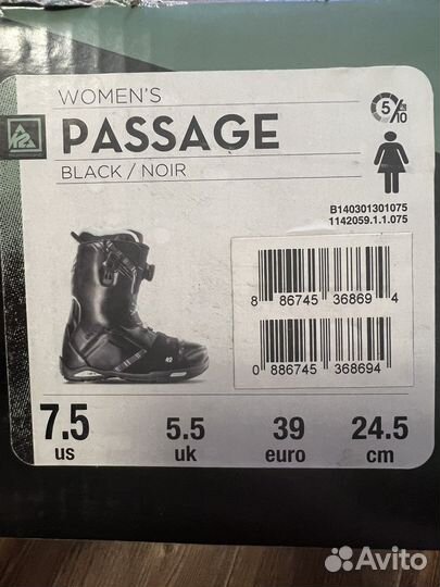 Сноубордические ботинки женские