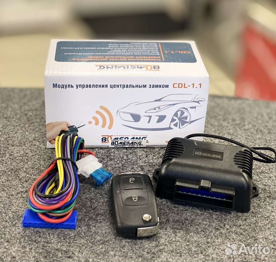 Модуль цз Boomerang CDL-1.1