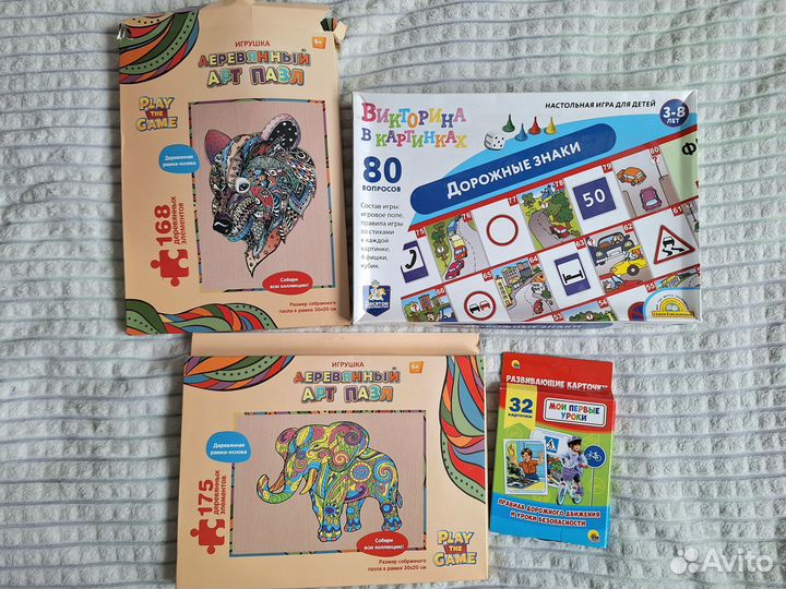 Пазлы, игры