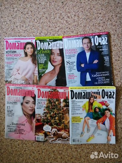 Журналы б/у