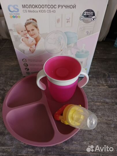 Молокоотсос ручной