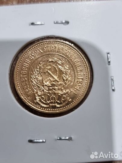 Золотой червонец сеятель