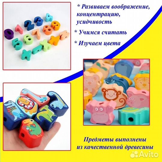 Деревянный набор шнуровки В пластиковом контейнере