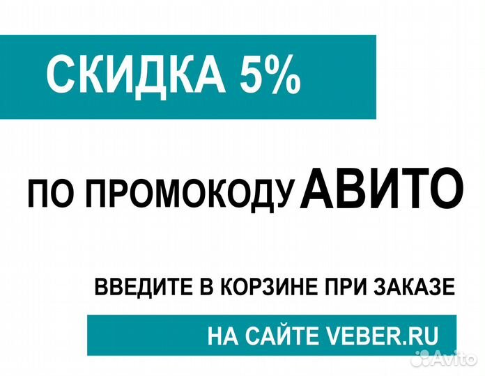 Лупа линейка Veber 81211, 3x, 60 мм