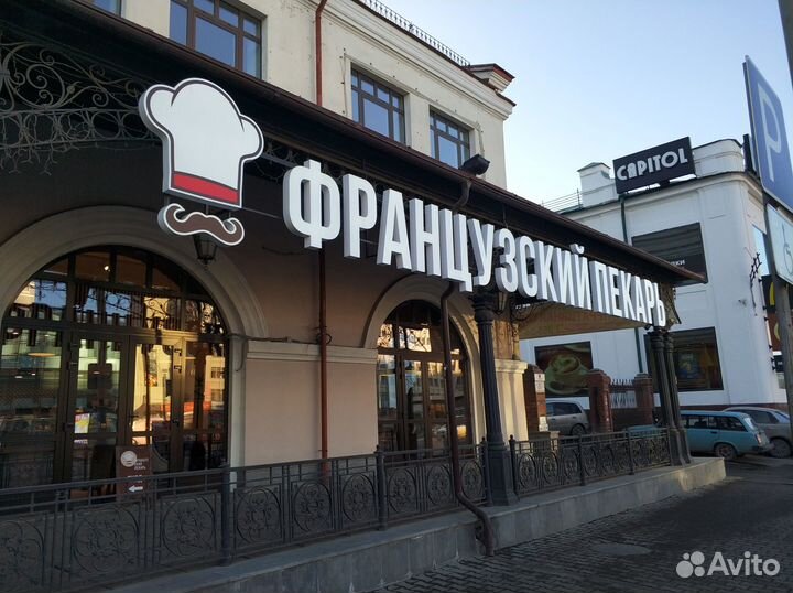 Изготовление и монтаж наружной рекламы