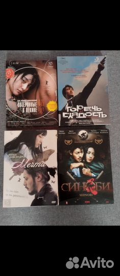 DVD фильмы