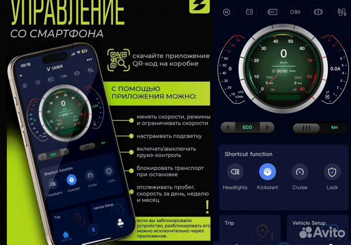 Электросамокат xiaomi aovo M365 pro