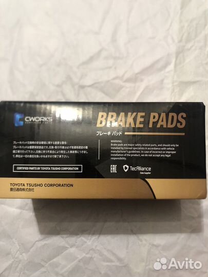 Тормозные колодки toyota lexus и др