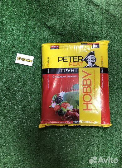 Грунт для рассады в мешках