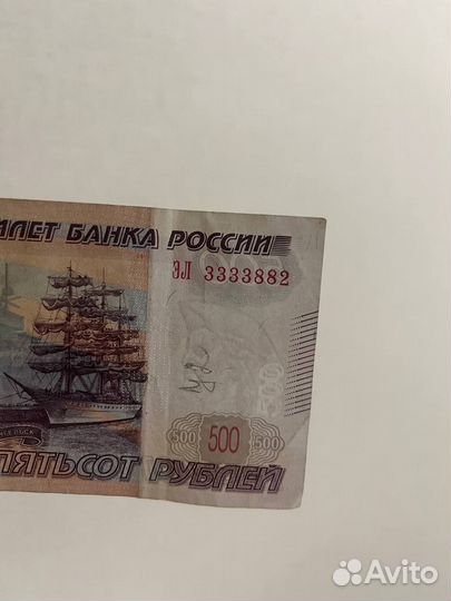 Продам купюру 500р / Красивый номер