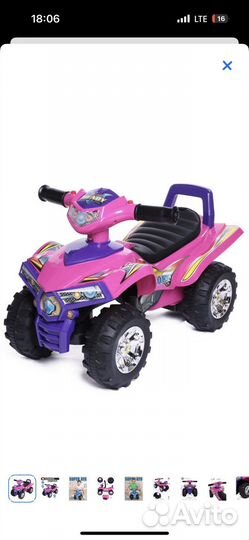 Машинка-каталка