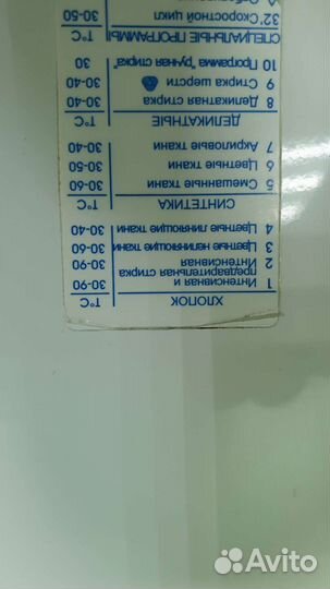 Стиральная машина candy aqua 800 T