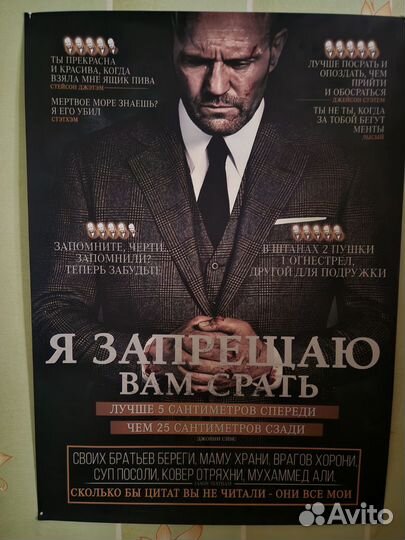 Плакаты аниме