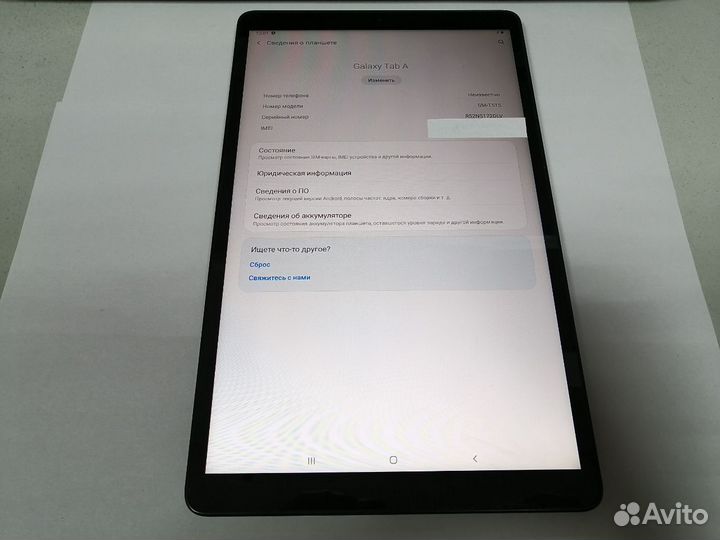 Планшет Samsung Galaxy Tab A SM-T515 32гб