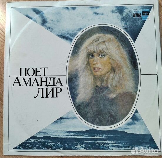 Виниловые пластинки СССР