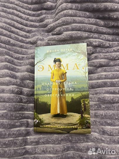 Книги Остен Сара Зарр Соплячка Фолсом