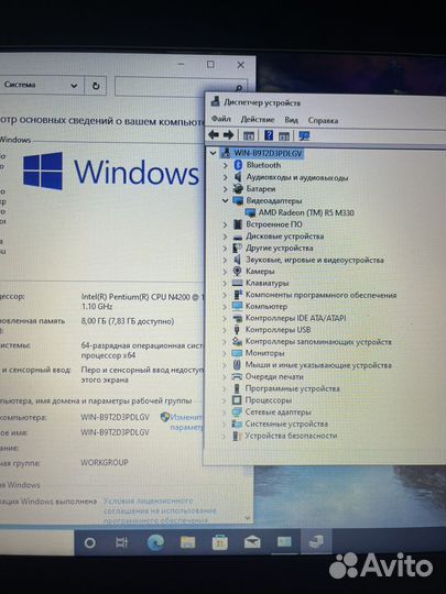 Lenovo N4200/8gb/R5 M330/256ssd