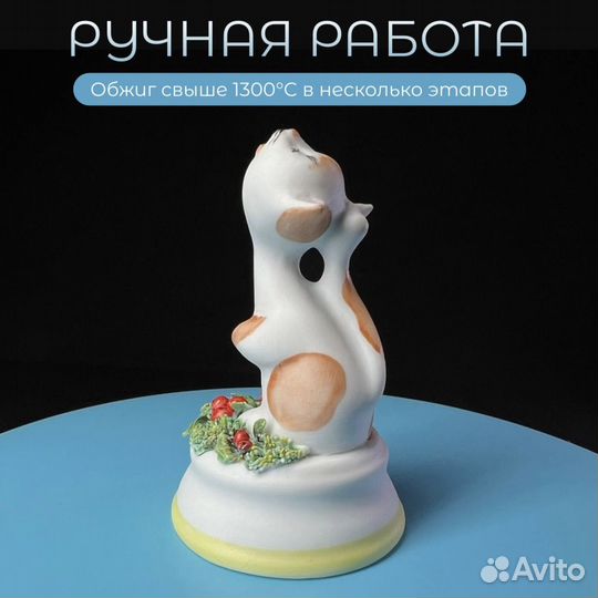Фарфоровая статуэтка 