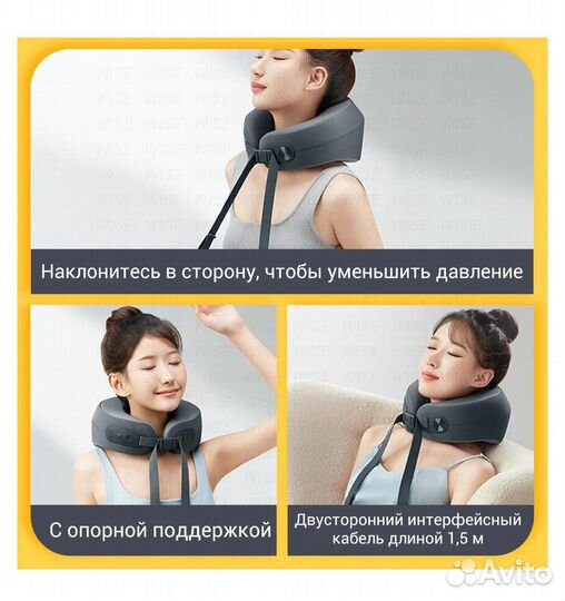 Массажер для шеи Xiaomi Mijia SMART Neck Massager