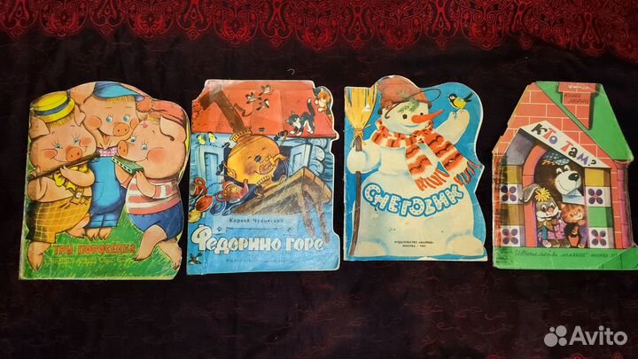 Советские книги для детей (вырубка) пакетом ч. 6