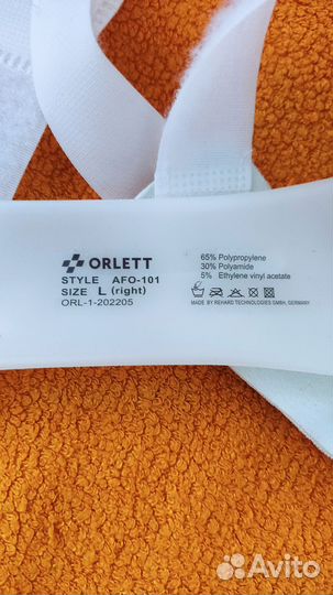 Ортез для голеностопа