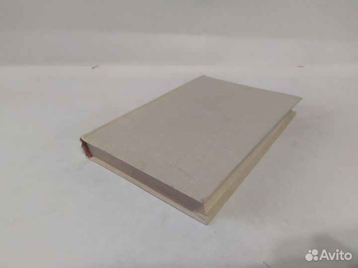 Освободительное движение в Латинской Америке