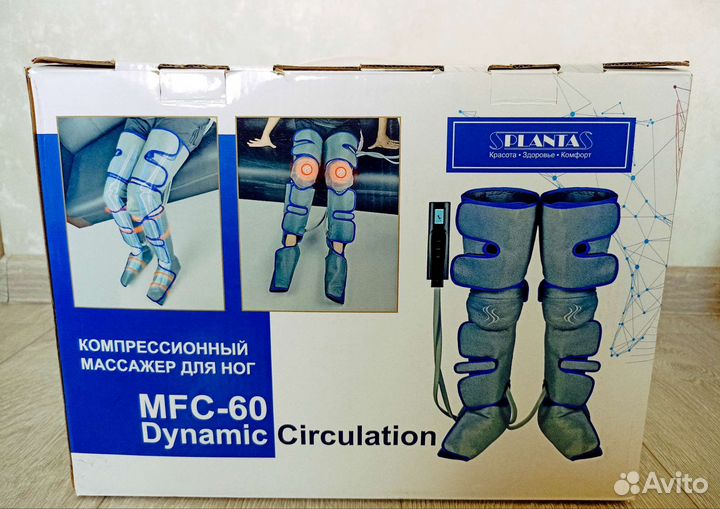 Компрессионный массажёр для ног