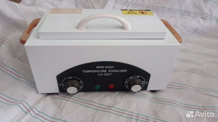 Стерилизатор