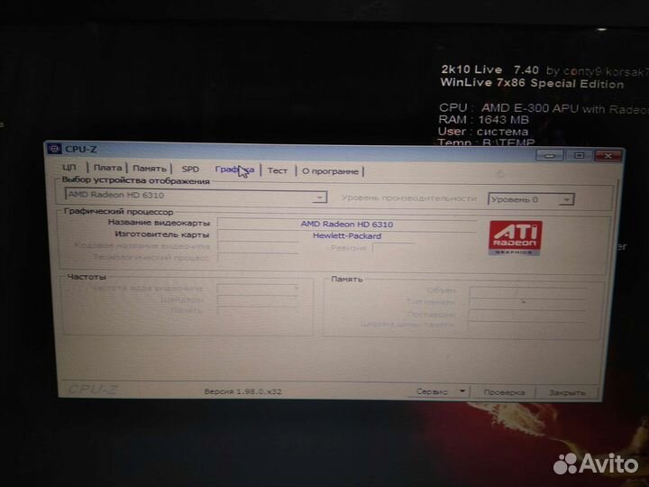 Рабочая материнская плата для ноутбука HP 635