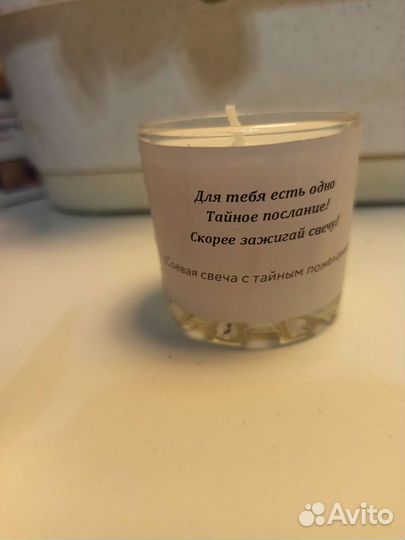 Подарочная аромасвеча
