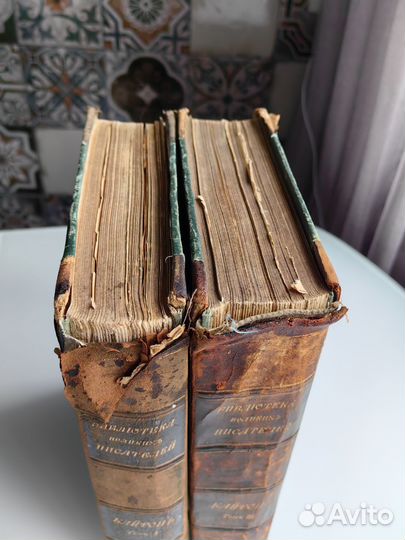 Библиотека Великих писателей. Байрон. Том 1 и 3