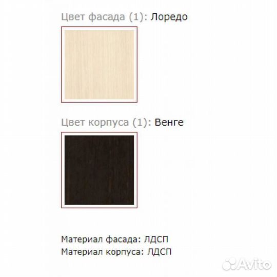 Шкаф распашной новый