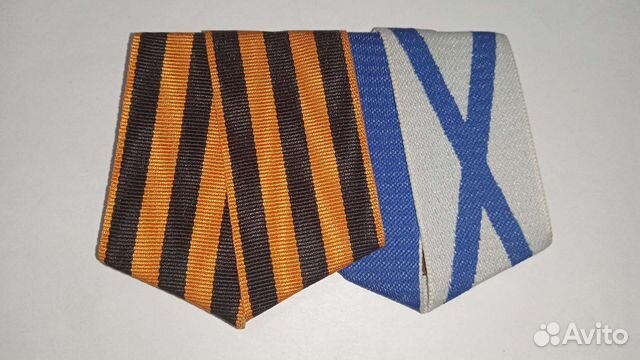 Колодка для награждения За бой Варяга и Корейца