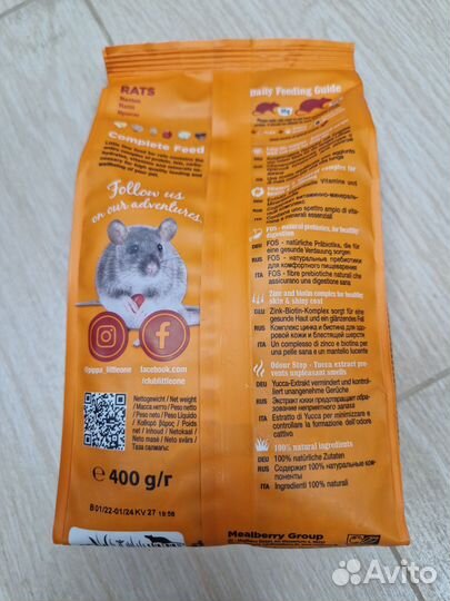 Корм для крыс Little One