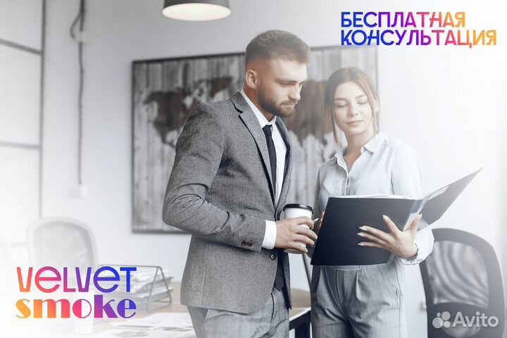 Расширение бизнеса с 