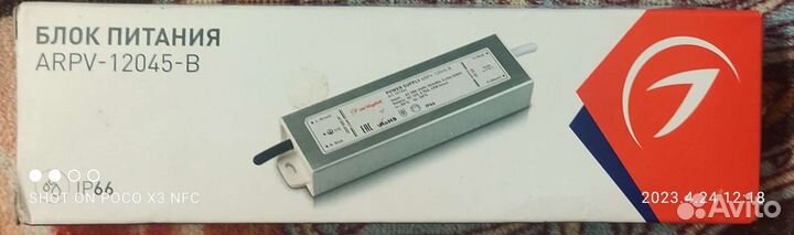 Блок питания для светодиодки arpv-13045-B,75A,45W