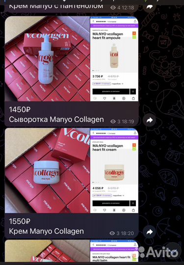 Оригинал корейская косметика