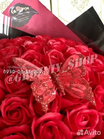 Букеты из 101 розы с доставкой по Москве и мо