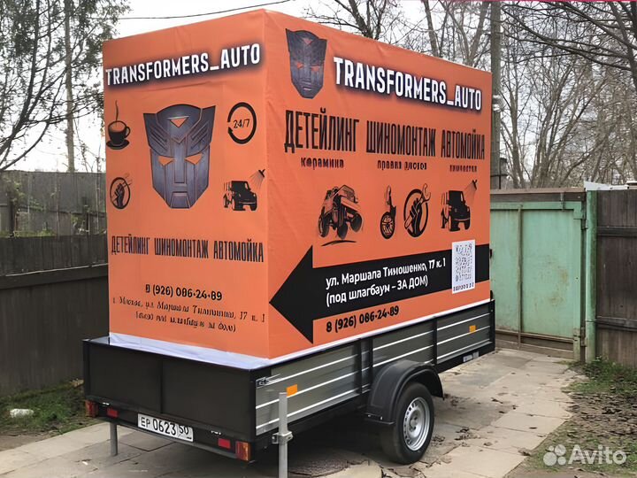 41 Реклама на газелях или1 прицепах+ 4 Баннера СПб