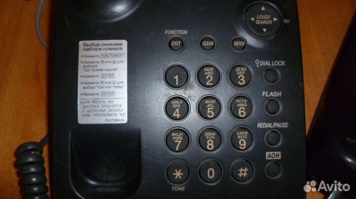 Домашний телефон panasonic