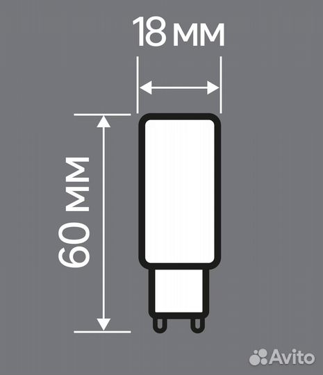 Лампа светодиодная G9 170-240 В 5 Вт капсула прозр